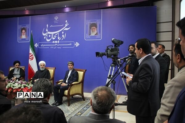نشست خبری ریس جمهوری با خبرنگاران استان آذربایجان غربی