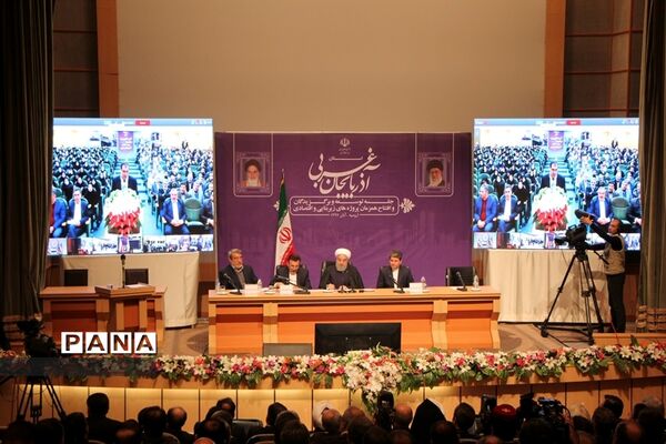 جلسه توسعه و برگزیدگان و افتتاح همزمان  پروژه‌های زیر بنایی و اقتصادی