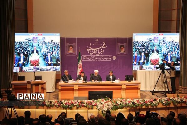 جلسه توسعه و برگزیدگان و افتتاح همزمان  پروژه‌های زیر بنایی و اقتصادی