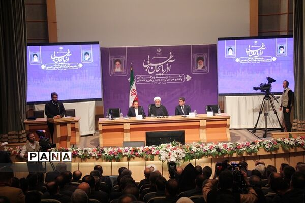 جلسه توسعه و برگزیدگان و افتتاح همزمان  پروژه‌های زیر بنایی و اقتصادی