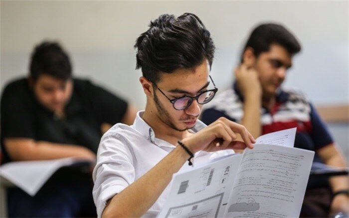 امروز آخرین مهلت شرکت در تکمیل‌ ظرفیت کنکور دانشگاه‌های فرهنگیان و شهیدرجایی