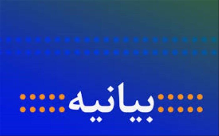 بیانیه بسیج دانش‌آموزی در خصوص تحولات اخیر یمن؛ مردم بی‌گناه یمن با چه سلاحی کشته می‌شوند؟