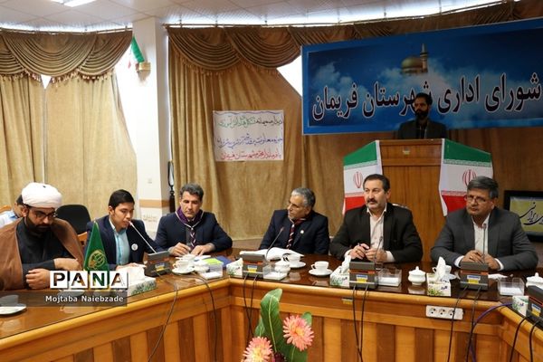 دیدار تشکل‌های دانش‌آموزی فریمان با فرماندار این شهرستان