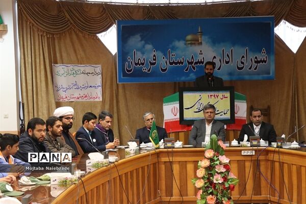 دیدار تشکل‌های دانش‌آموزی فریمان با فرماندار این شهرستان