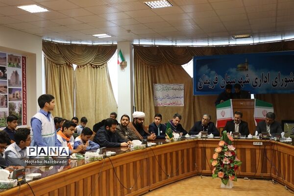 دیدار تشکل‌های دانش‌آموزی فریمان با فرماندار این شهرستان