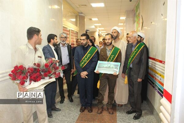 دیدار خادمان مسجد مقدس جمکران قم از بیماران بیمارستان شهدای خلیج فارس بوشهر