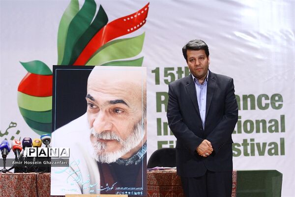 نشست خبری پانزدهمین جشنواره بین‌المللی فیلم مقاومت