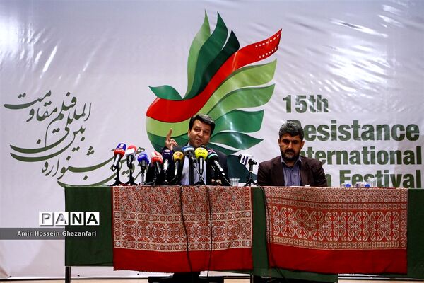 نشست خبری پانزدهمین جشنواره بین‌المللی فیلم مقاومت