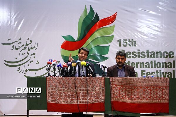نشست خبری پانزدهمین جشنواره بین‌المللی فیلم مقاومت