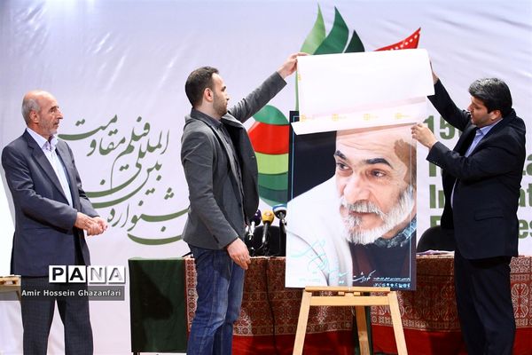 نشست خبری پانزدهمین جشنواره بین‌المللی فیلم مقاومت