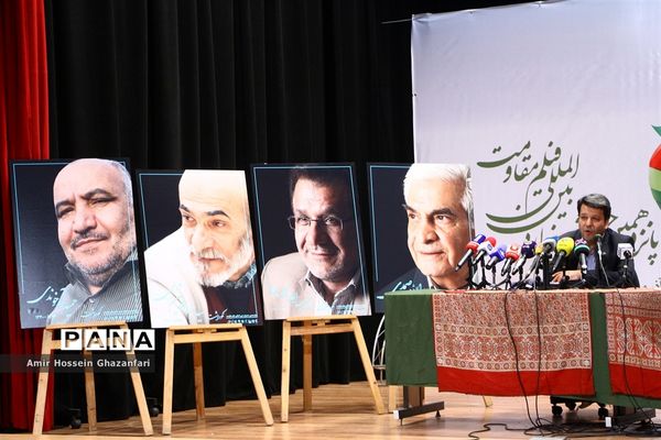 نشست خبری پانزدهمین جشنواره بین‌المللی فیلم مقاومت