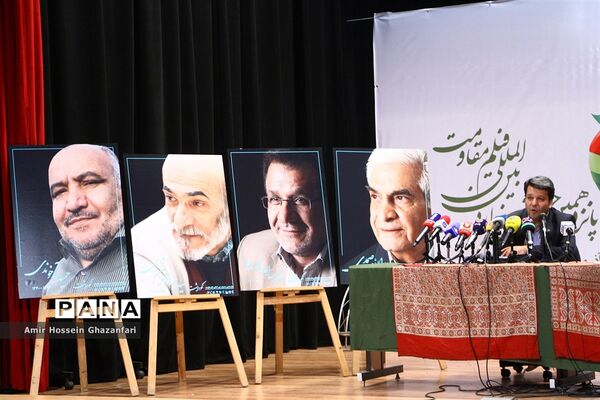 نشست خبری پانزدهمین جشنواره بین‌المللی فیلم مقاومت