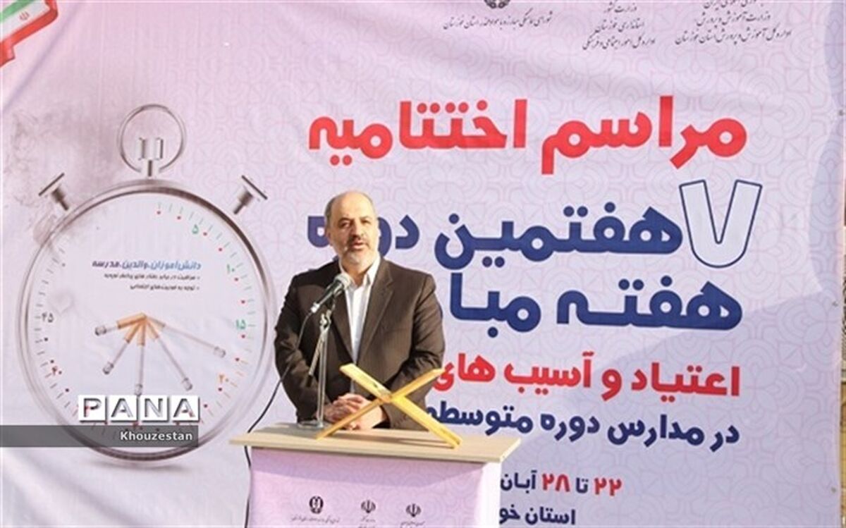 دانش آموزان خوزستانی سفیران فرهنگی مبارزه با اعتیاد هستند