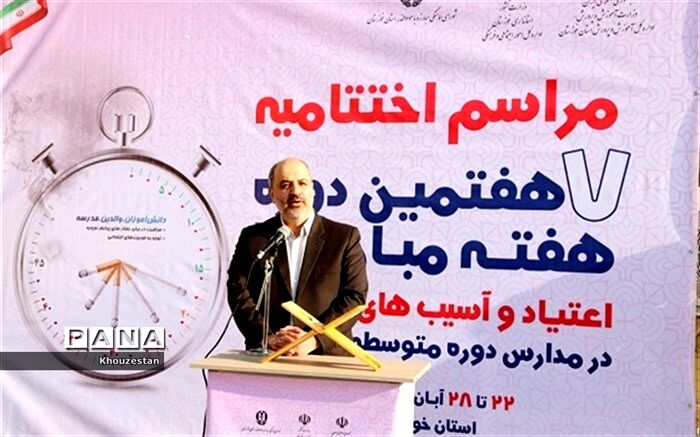 دانش آموزان خوزستانی سفیران فرهنگی مبارزه با اعتیاد هستند