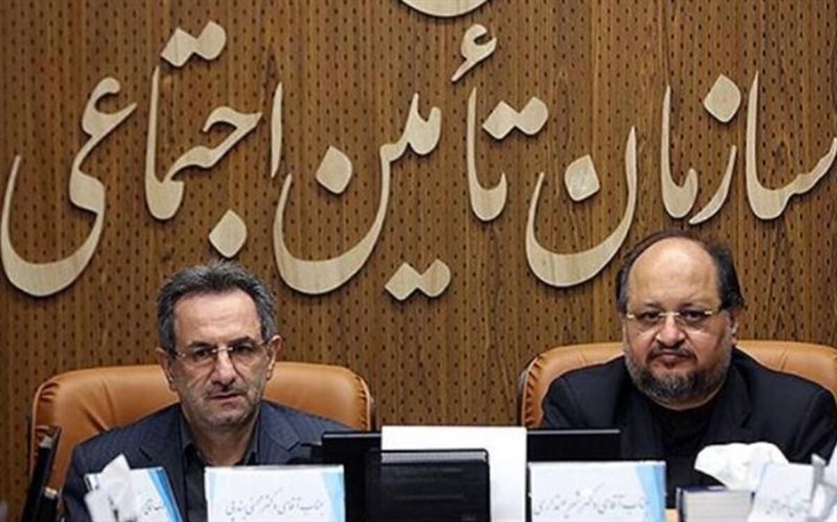 سرپرست سازمان تأمین اجتماعی معارفه شد