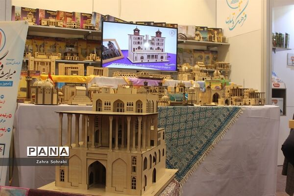 چهارمین جشنواره ملی اسباب بازی