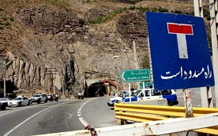 اعلام محورهای مواصلاتی دارای محدودیت و مسدود در پایان هفته