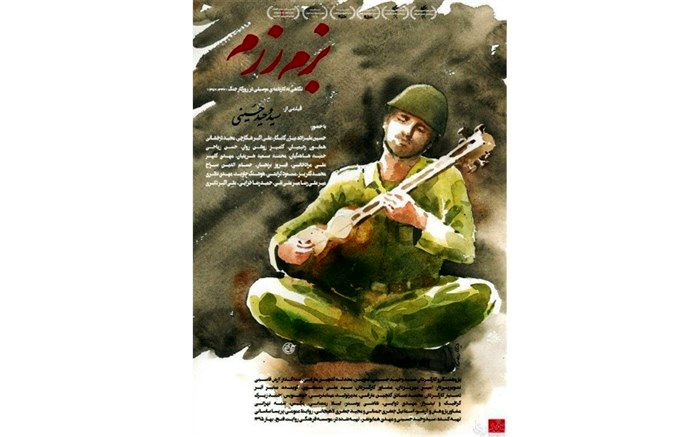 «بزم رزم» در برنامه «عصرانه مستند»