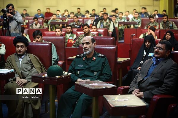پنجمین اجلاسیه کنگره ملی همفکری  بسیج دانش‌آموزی