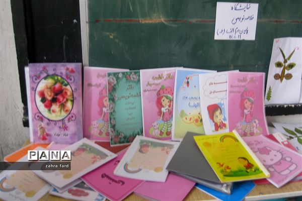 نهادینه کردن فرهنگ کتاب و کتابخوانی در نی ریز