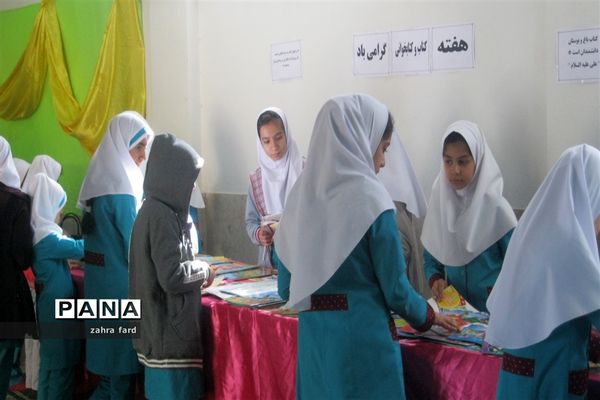 نهادینه کردن فرهنگ کتاب و کتابخوانی در نی ریز