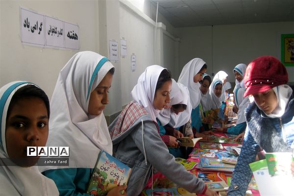 نهادینه کردن فرهنگ کتاب و کتابخوانی در نی ریز