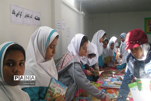 نهادینه کردن فرهنگ کتاب و کتابخوانی در نی ریز