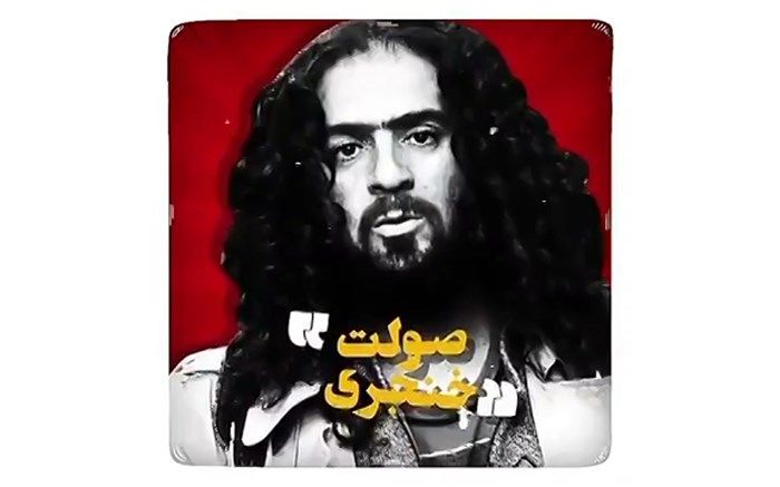 رونمایی از گریم خنجری در سریال «سال‌های دور از خانه» + ویدئو