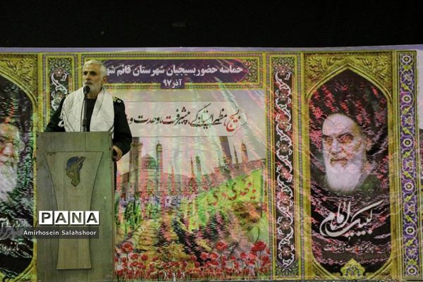 اجتماع بسیجیان قائم‌شهر