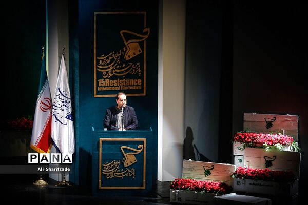 افتتاحیه پانزدهمین جشنواره بین المللی فیلم مقاومت