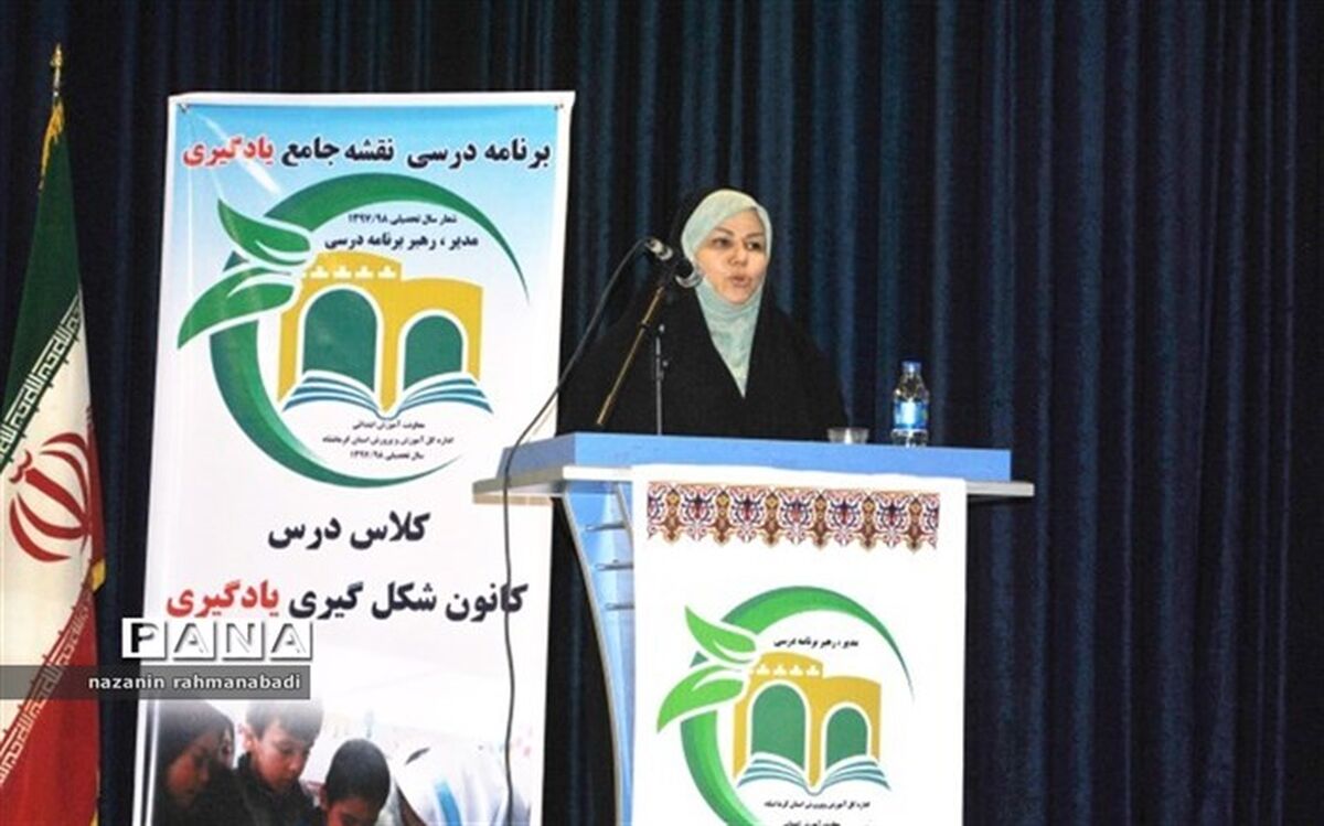 معاون ابتدایی آموزش و پرورش کرمانشاه: راهکارهای مفیدی برای مقابله با آسیب‌های روحی و روانی بعد از وقوع زلزله جهت گنجاندن در برنامه درسی داریم