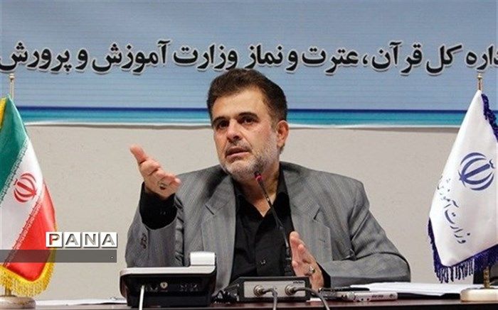 مدیرکل قرآن، عترت و نماز وزارت آموزش و پرورش: برای اینکه خودمان را در زندگی روزمره بیمه کنیم جسم و جان را به زلال جاری نماز بسپاریم