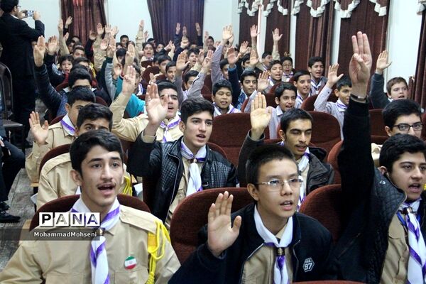 اردوی آموزشی قطب یک پیشتازان  شهرستان‌های استان تهران در شهرری
