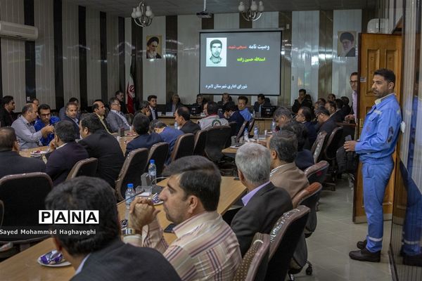 شورای  اداری  لامرد فارس