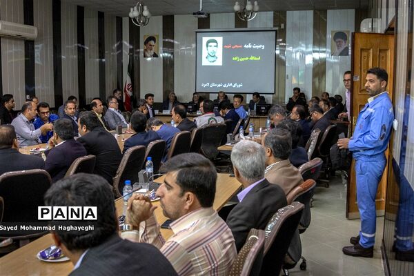 شورای  اداری  لامرد فارس