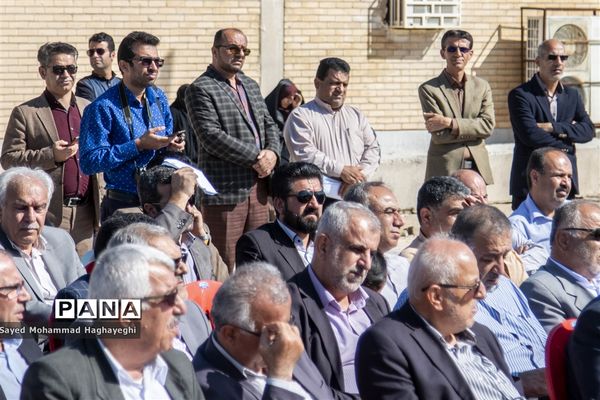 شورای  اداری  لامرد فارس