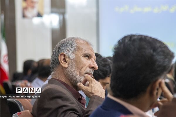 شورای  اداری  لامرد فارس