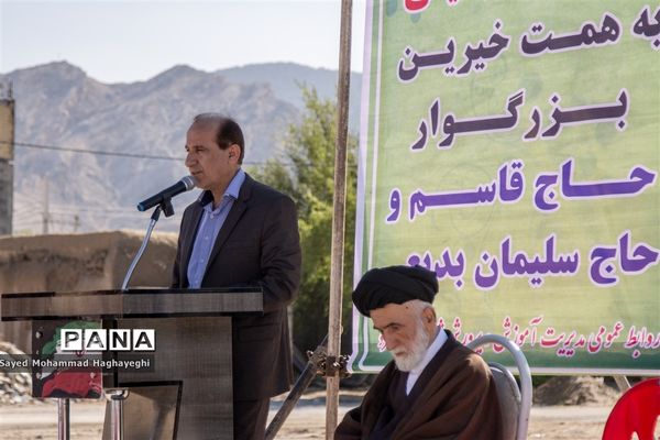 شورای  اداری  لامرد فارس