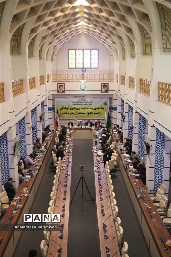 برگزاری گردهمایی معاونان پرورشی ادارات کل آموزش و پرورش کشور در شیراز