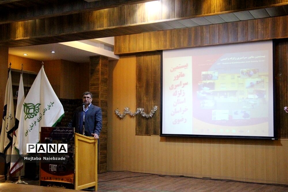 مانور سراسری زلزله در مشهد