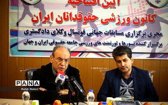ایران میزبان مسابقات فوتسال وکلای دادگستری جهان در سال2019 شد