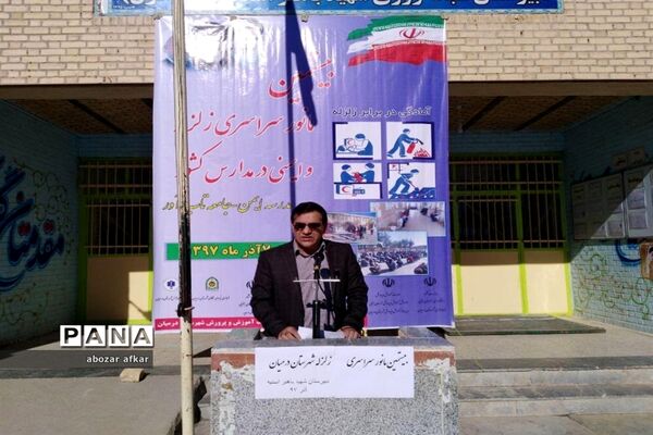 بیستمین مانور سراسری زلزله درشهرستان درمیان