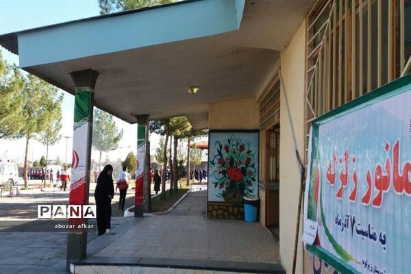 بیستمین مانور سراسری زلزله درشهرستان درمیان