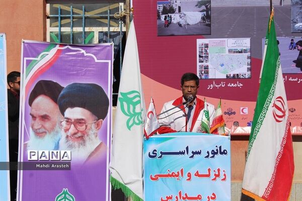 بیستمین مانور سراسری زلزله در دبیرستان متوسطه اول سلمان فارسی  شهرستان بیرجند