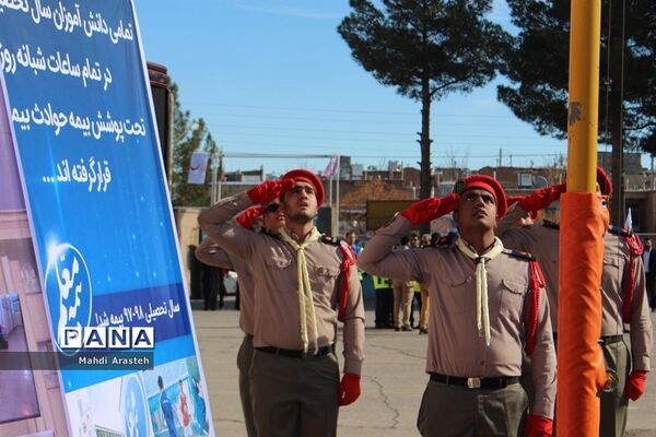 بیستمین مانور سراسری زلزله در دبیرستان متوسطه اول سلمان فارسی  شهرستان بیرجند