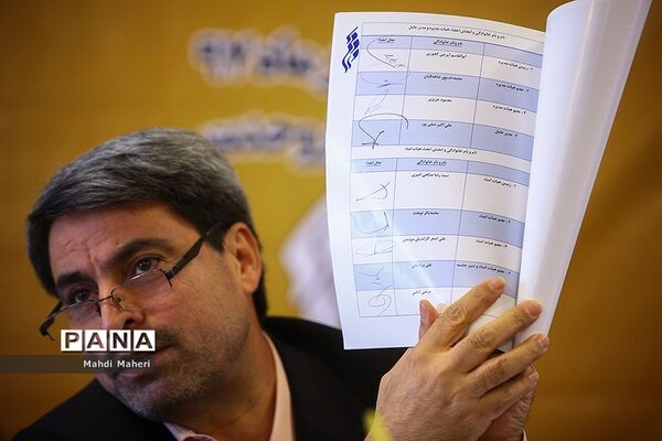 نشست خبری شفاف سازی در گزارش عملکرد مالی بنیاد رودکی