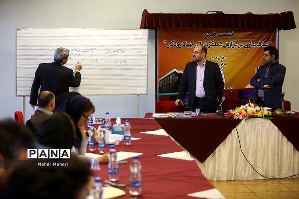 نشست خبری شفاف سازی در گزارش عملکرد مالی بنیاد رودکی