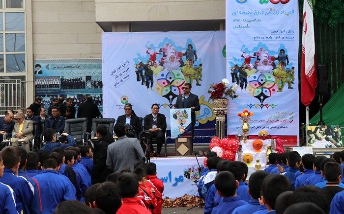 برگزاری آیین نمادین افتتاحیه پنجمین دوره المپیادهای ورزشی درون مدرسه ای خراسان رضوی