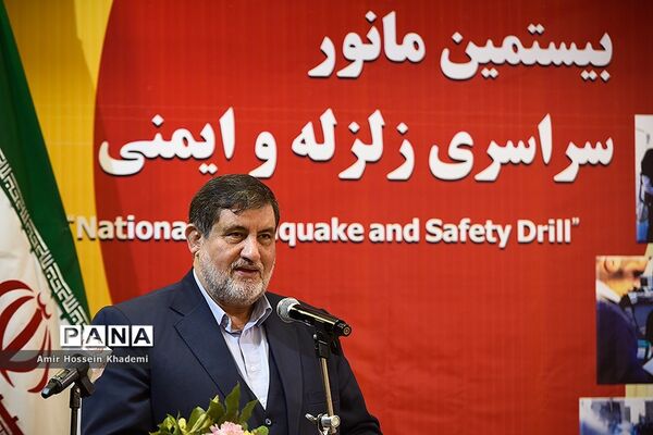 بیستمین مانور سراسری زلزله و ایمنی در مدارس