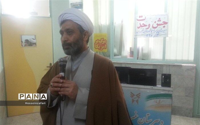 جشن وحدت دردبیرستان سمای شیروان برگزارگردید